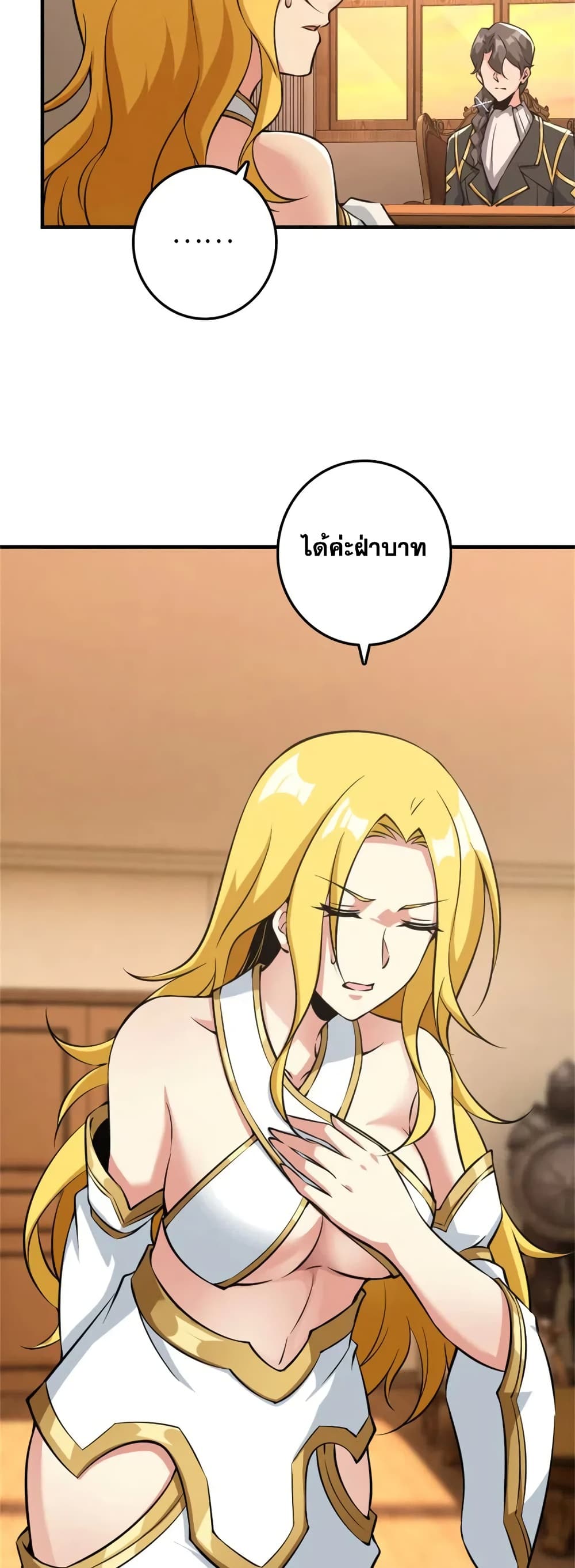 Manga-lc-com อ่านมังงะ อ่านการ์ตูน ออนไลน์ ฟรี Release That Witch ตอนที่ 1 2 3 4 5 6 7 8 9 10 11 12 13 14 ฟรี ไม่มีโฆษณา Manga-lc - อ่าน มังงะ อ่าน การ์ตูน ออนไลน์ อ่านมังงะ ฟรี