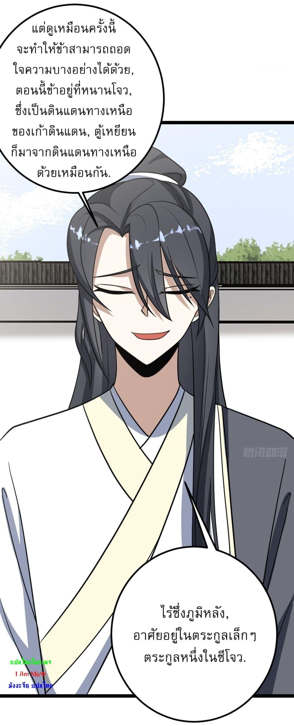 Manga-lc-com อ่านมังงะ อ่านการ์ตูน ออนไลน์ ฟรี Invincible After a Hundred Years of Seclusion ตอนที่ 1 2 3 4 5 6 7 8 9 10 11 12 13 14 ฟรี ไม่มีโฆษณา Manga-lc - อ่าน มังงะ อ่าน การ์ตูน ออนไลน์ อ่านมังงะ ฟรี