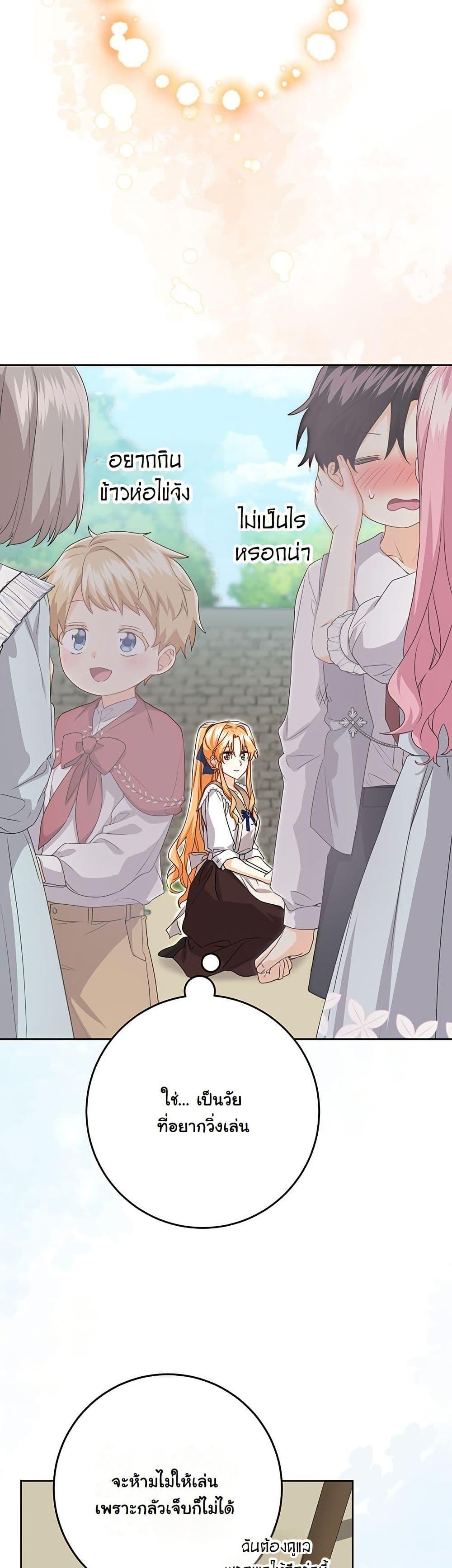 Manga-lc-com อ่านมังงะ อ่านการ์ตูน ออนไลน์ ฟรี I Need Sponsorship ตอนที่ 1 2 3 4 5 6 7 8 9 10 11 12 13 14 ฟรี ไม่มีโฆษณา Manga-lc - อ่าน มังงะ อ่าน การ์ตูน ออนไลน์ อ่านมังงะ ฟรี