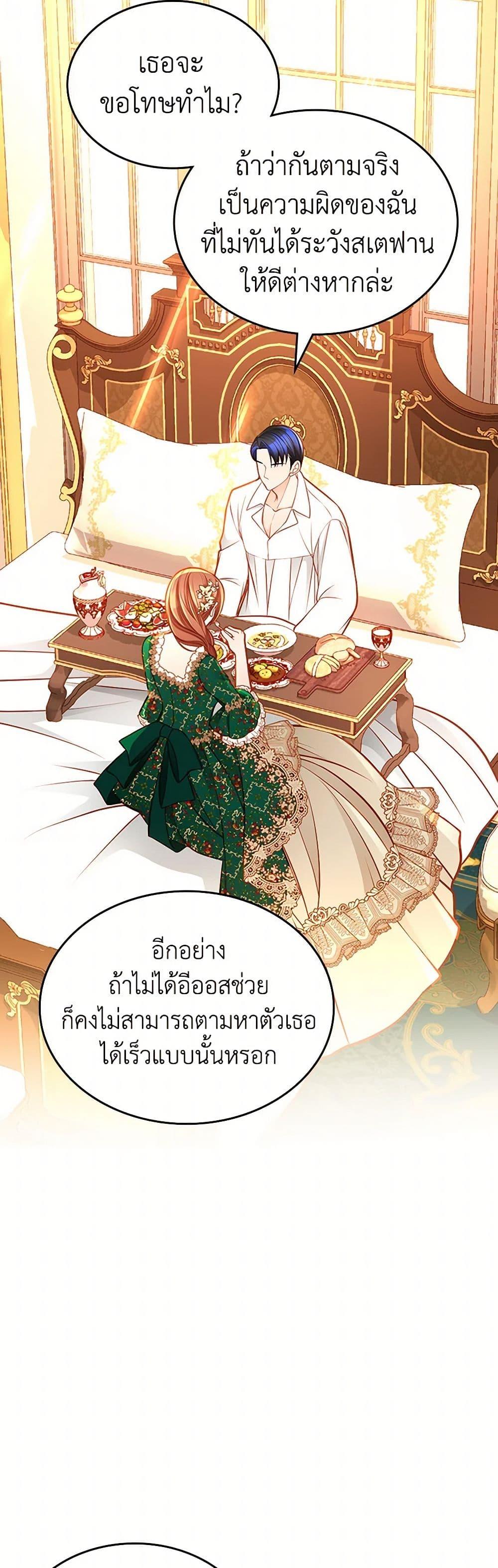 Manga-lc-com อ่านมังงะ อ่านการ์ตูน ออนไลน์ ฟรี The Duchess’s Secret Dressing Room ตอนที่ 1 2 3 4 5 6 7 8 9 10 11 12 13 14 ฟรี ไม่มีโฆษณา Manga-lc - อ่าน มังงะ อ่าน การ์ตูน ออนไลน์ อ่านมังงะ ฟรี