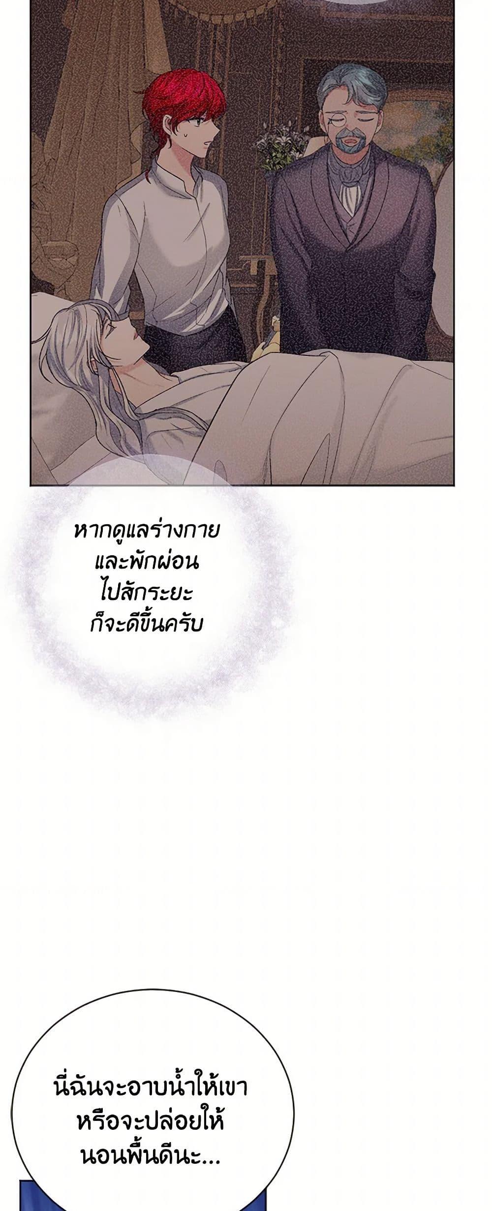 Manga-lc-com อ่านมังงะ อ่านการ์ตูน ออนไลน์ ฟรี The Duchess’s Contract Marriage ตอนที่ 1 2 3 4 5 6 7 8 9 10 11 12 13 14 ฟรี ไม่มีโฆษณา Manga-lc - อ่าน มังงะ อ่าน การ์ตูน ออนไลน์ อ่านมังงะ ฟรี