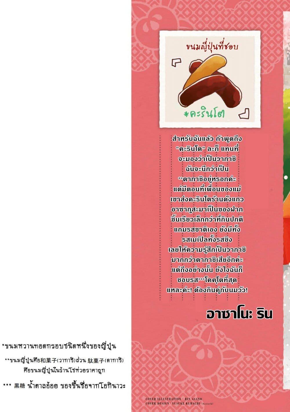 Manga-lc-com อ่านมังงะ อ่านการ์ตูน ออนไลน์ ฟรี Deaimon ตอนที่ 1 2 3 4 5 6 7 8 9 10 11 12 13 14 ฟรี ไม่มีโฆษณา Manga-lc - อ่าน มังงะ อ่าน การ์ตูน ออนไลน์ อ่านมังงะ ฟรี