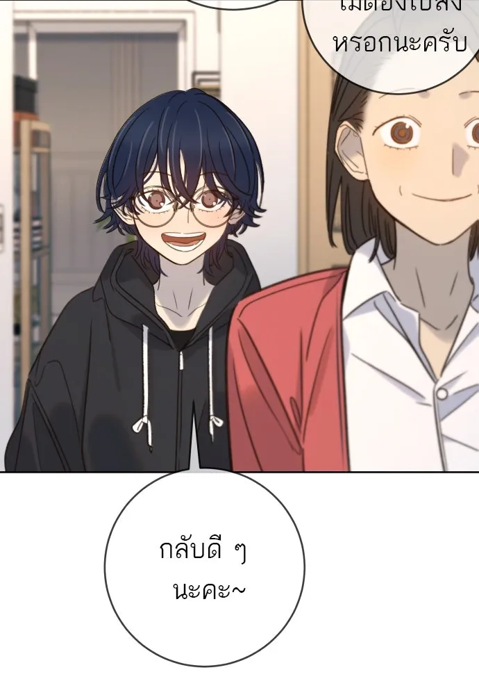 พริบตาเปลี่ยนโลก ตอนที่ 22 รูปที่ 98