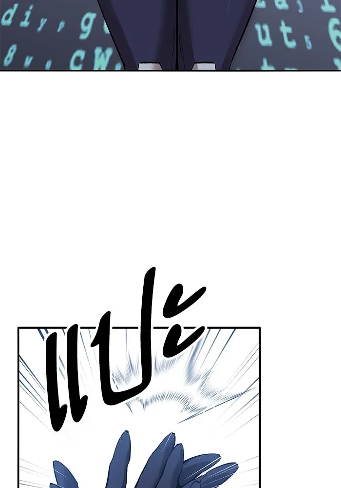 ยอดคนเลเวลทะลุ ตอนที่ 101 เชิญมาที่กองบัญชาการ รูปที่ 254