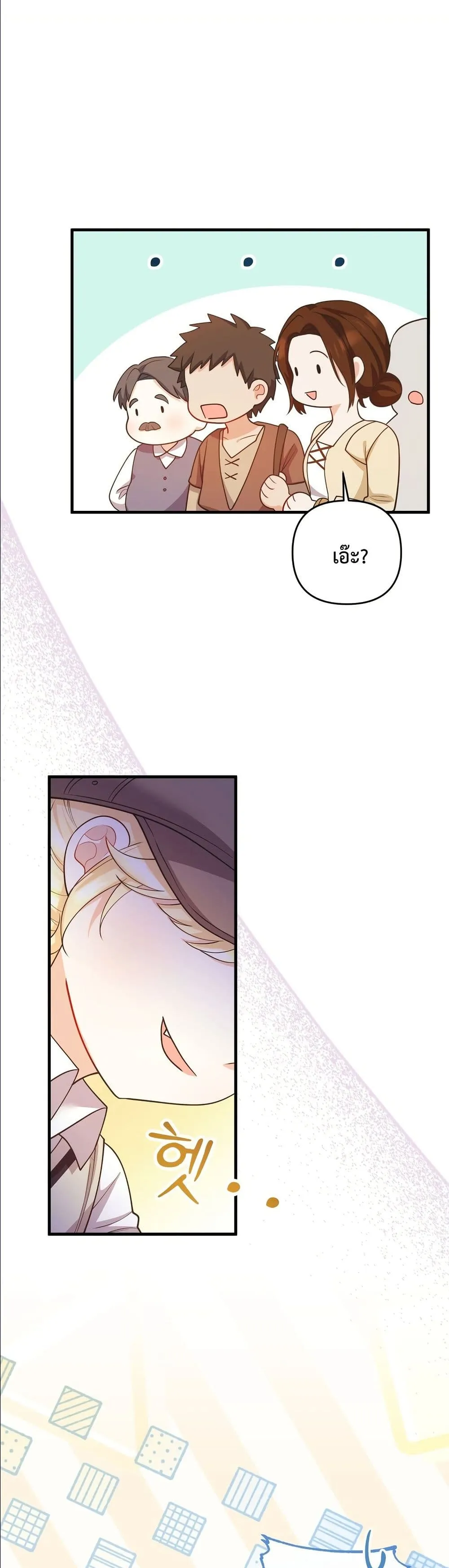 Manga-lc-com อ่านมังงะ อ่านการ์ตูน ออนไลน์ ฟรี I’m the Only Granddaughter of the Strongest Duke ตอนที่ 1 2 3 4 5 6 7 8 9 10 11 12 13 14 ฟรี ไม่มีโฆษณา Manga-lc - อ่าน มังงะ อ่าน การ์ตูน ออนไลน์ อ่านมังงะ ฟรี