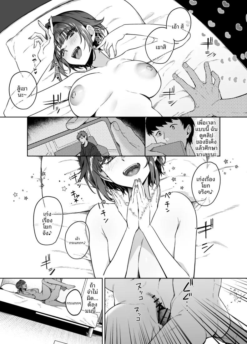Doujin-Lc- อ่าน โดจิน มังฮวา เกาหลี ญี่ปุ่น จีน แปลไทย การเอาเปรียบจากรุ่นพี่ข้างห้อง (Akisuko) ตอนที่ 1 2 3 4 5 6 7 8 9 10 11 12 13 14 ฟรี ไม่มีโฆษณา อ่าน โดจิน Manhwa เกาหลี ญี่ปุ่น จีน เรามีครบ คัดมาให้เน้นๆ โดจิน 18+ รับประกันความฟินโดย  Doujin Lc