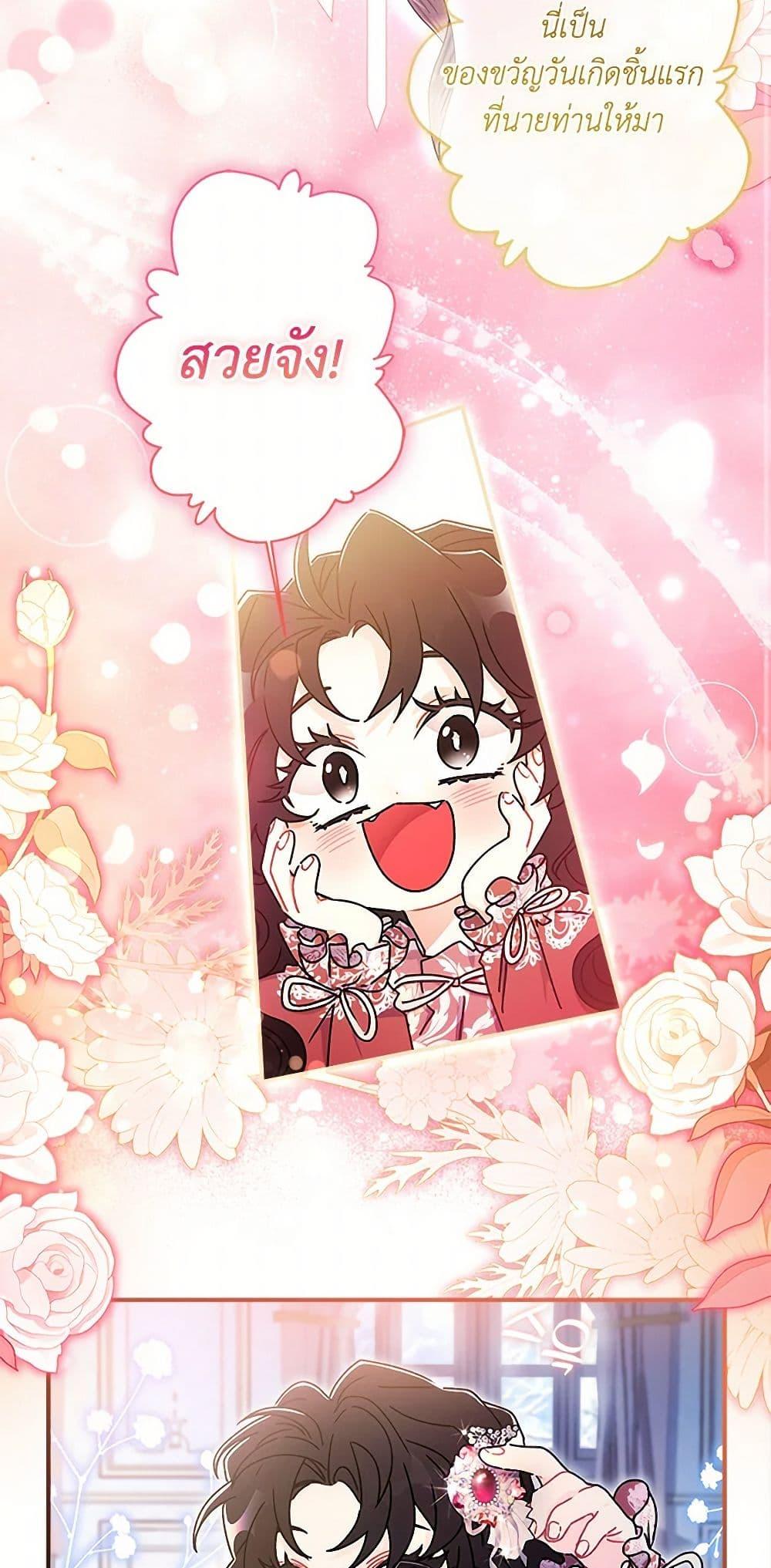 Manga-lc-com อ่านมังงะ อ่านการ์ตูน ออนไลน์ ฟรี I Became the Male Lead’s Adopted Daughter ตอนที่ 1 2 3 4 5 6 7 8 9 10 11 12 13 14 ฟรี ไม่มีโฆษณา Manga-lc - อ่าน มังงะ อ่าน การ์ตูน ออนไลน์ อ่านมังงะ ฟรี