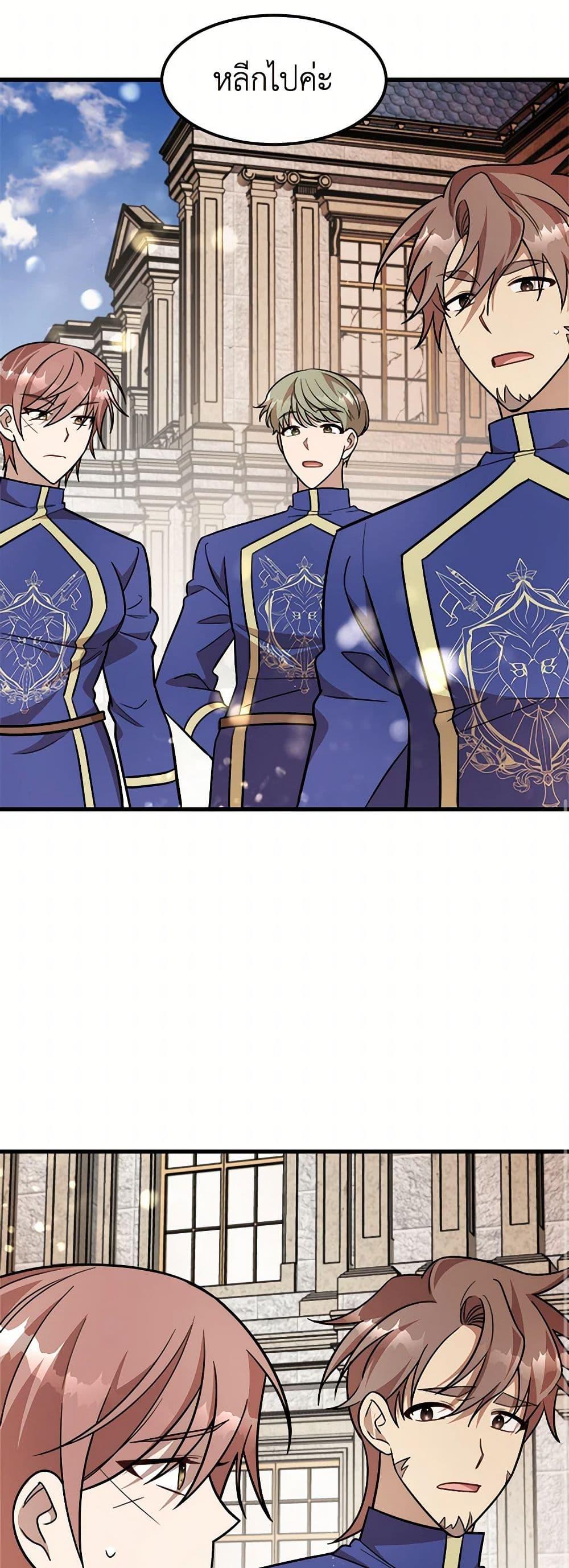 Manga-lc-com อ่านมังงะ อ่านการ์ตูน ออนไลน์ ฟรี Four Dangerous Brothers to My Rescue ตอนที่ 1 2 3 4 5 6 7 8 9 10 11 12 13 14 ฟรี ไม่มีโฆษณา Manga-lc - อ่าน มังงะ อ่าน การ์ตูน ออนไลน์ อ่านมังงะ ฟรี