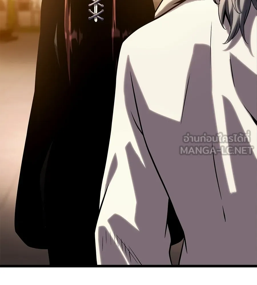 จอมเวทคนเลี้ยงแกะ ตอนที่ 14 รูปที่ 324