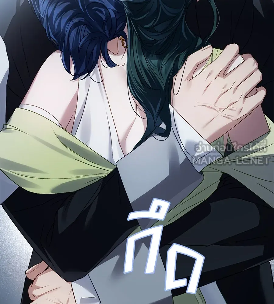 เล่ห์รักชนชั้นสูง ตอนที่ 55 รูปที่ 135