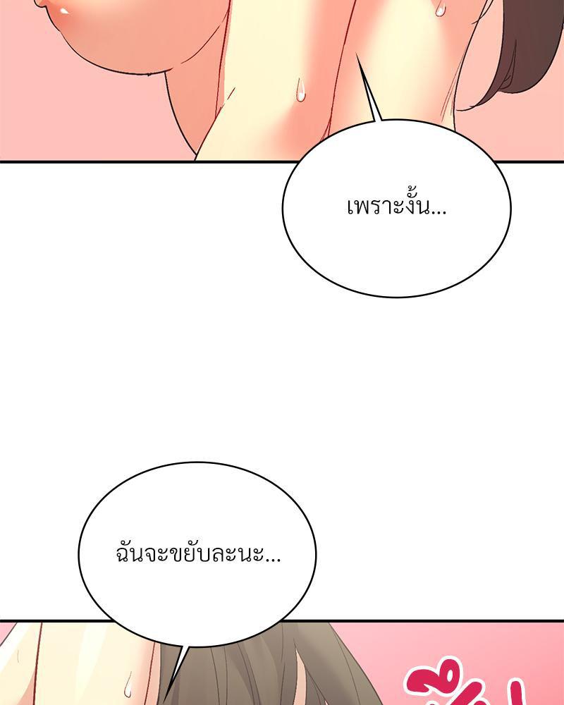 Doujin-Lc- อ่าน โดจิน มังฮวา เกาหลี ญี่ปุ่น จีน แปลไทย แอปทะลวงรัก ตอนที่ 1 2 3 4 5 6 7 8 9 10 11 12 13 14 ฟรี ไม่มีโฆษณา อ่าน โดจิน Manhwa เกาหลี ญี่ปุ่น จีน เรามีครบ คัดมาให้เน้นๆ โดจิน 18+ รับประกันความฟินโดย  Doujin Lc