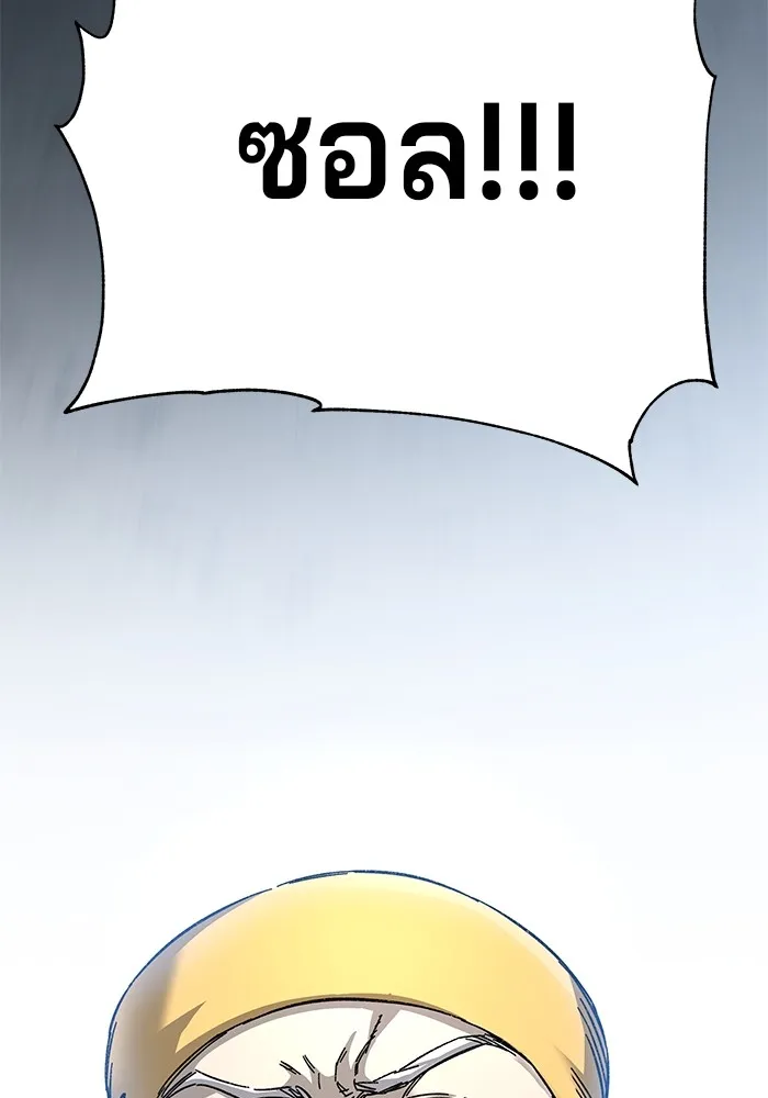 คุณปู่จอมยุทธกับหลานสาวสุดแกร่ง ตอนที่ 62 รูปที่ 107