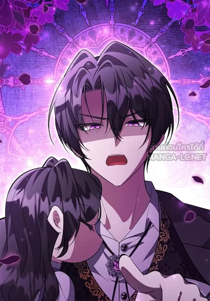 ป๊ะป๋าขา หนูลาแล้ว ตอนที่ 64 รูปที่ 66