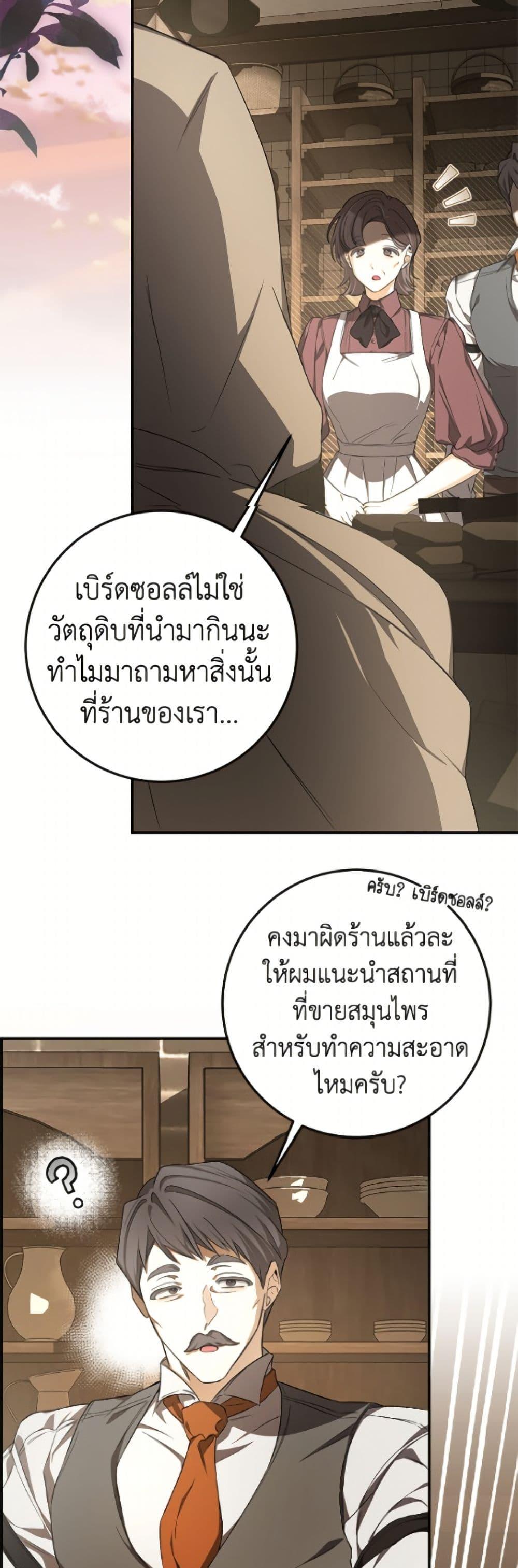 Manga-lc-com อ่านมังงะ อ่านการ์ตูน ออนไลน์ ฟรี I’ve Become the Devil’s Master ตอนที่ 1 2 3 4 5 6 7 8 9 10 11 12 13 14 ฟรี ไม่มีโฆษณา Manga-lc - อ่าน มังงะ อ่าน การ์ตูน ออนไลน์ อ่านมังงะ ฟรี