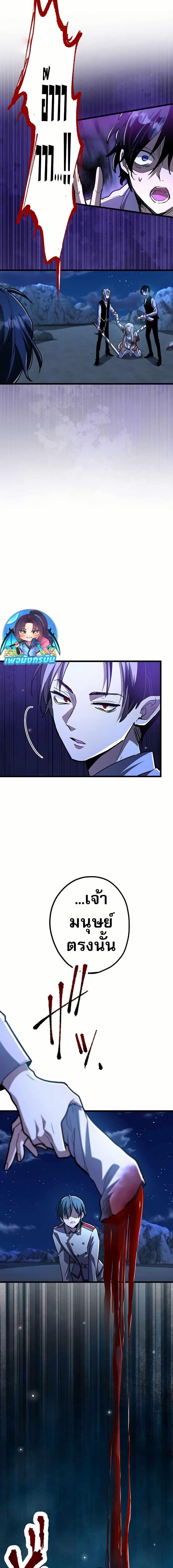 Manga-lc-com อ่านมังงะ อ่านการ์ตูน ออนไลน์ ฟรี I Became Unparalleled With the Power of the Crazy Vampire King ตอนที่ 1 2 3 4 5 6 7 8 9 10 11 12 13 14 ฟรี ไม่มีโฆษณา Manga-lc - อ่าน มังงะ อ่าน การ์ตูน ออนไลน์ อ่านมังงะ ฟรี