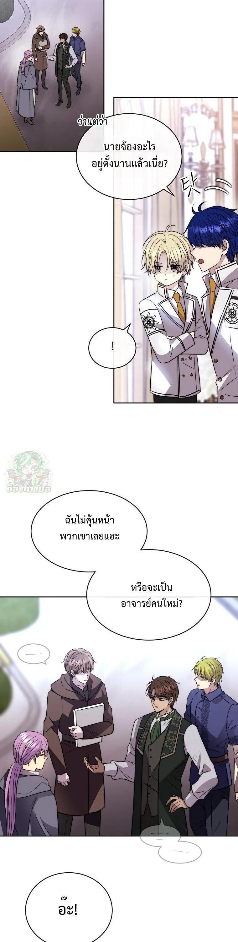 Manga-lc-com อ่านมังงะ อ่านการ์ตูน ออนไลน์ ฟรี Black Haze ตอนที่ 1 2 3 4 5 6 7 8 9 10 11 12 13 14 ฟรี ไม่มีโฆษณา Manga-lc - อ่าน มังงะ อ่าน การ์ตูน ออนไลน์ อ่านมังงะ ฟรี