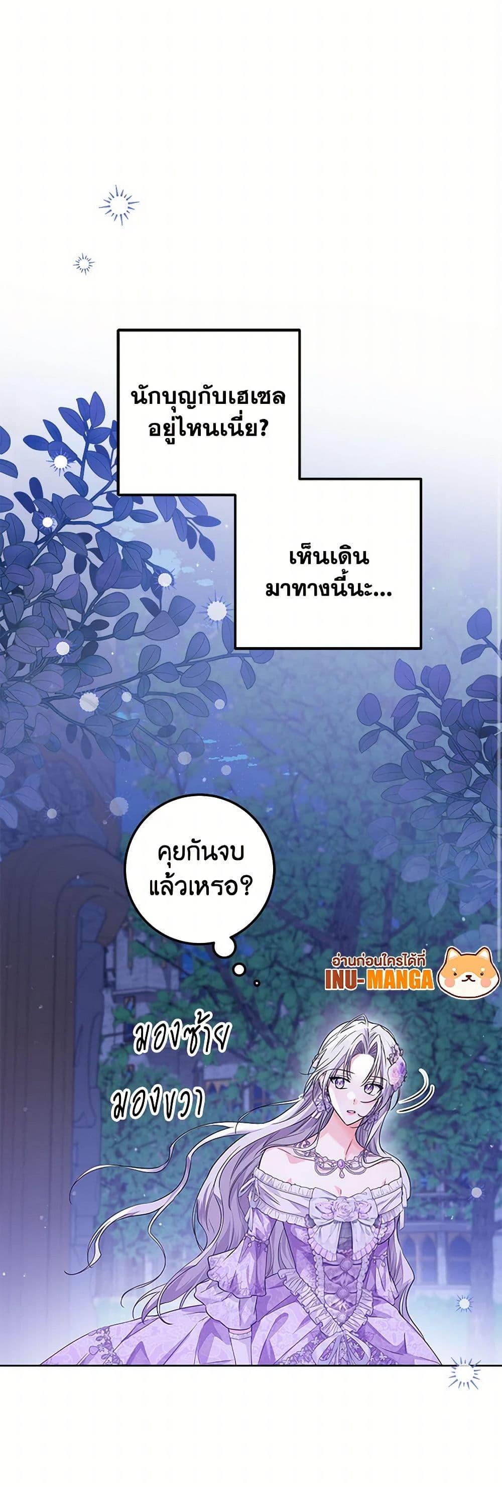 Manga-lc-com อ่านมังงะ อ่านการ์ตูน ออนไลน์ ฟรี The Closet Fan Princess ตอนที่ 1 2 3 4 5 6 7 8 9 10 11 12 13 14 ฟรี ไม่มีโฆษณา Manga-lc - อ่าน มังงะ อ่าน การ์ตูน ออนไลน์ อ่านมังงะ ฟรี
