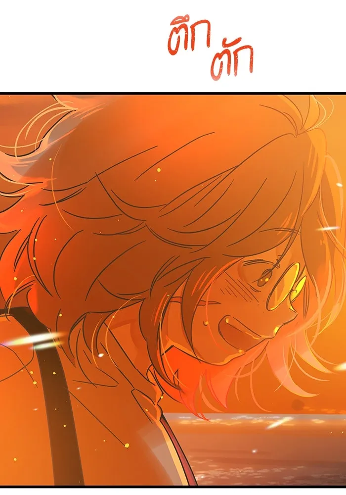 ฉันมันร้าย หรือเพราะโลกไม่น่ารัก ตอนที่ 187 รูปที่ 14