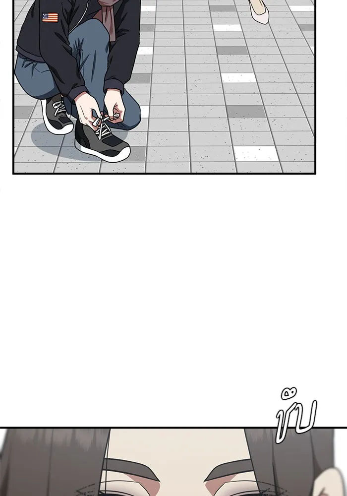 ช่วยเปลี่ยนฉันที ตอนที่ 128. ฮานายอง 1 รูปที่ 10