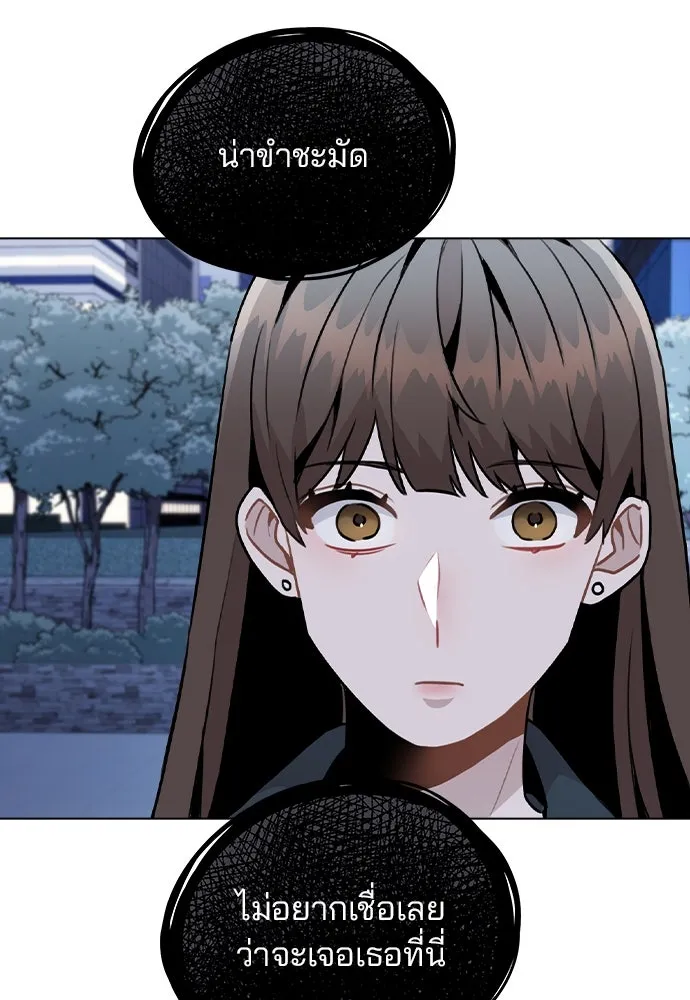 รักผิดแผน ตอนที่ 17 รูปที่ 98