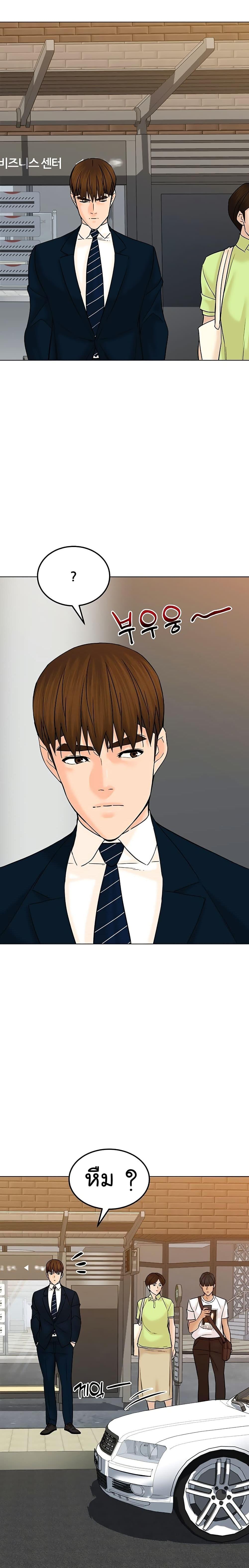 Manga-lc-com อ่านมังงะ อ่านการ์ตูน ออนไลน์ ฟรี From the Grave and Back ตอนที่ 1 2 3 4 5 6 7 8 9 10 11 12 13 14 ฟรี ไม่มีโฆษณา Manga-lc - อ่าน มังงะ อ่าน การ์ตูน ออนไลน์ อ่านมังงะ ฟรี