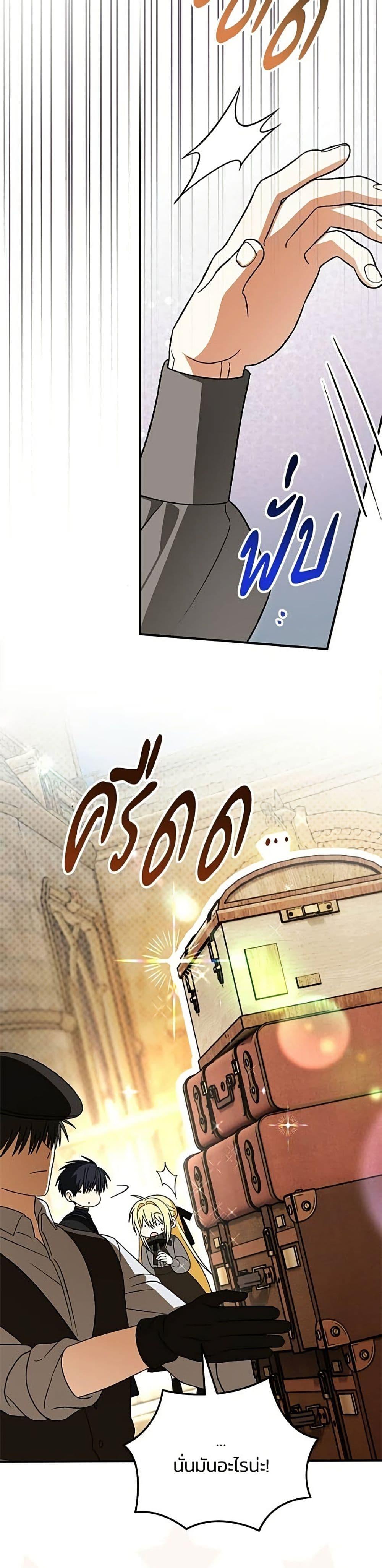Manga-lc-com อ่านมังงะ อ่านการ์ตูน ออนไลน์ ฟรี To My Dear Wolf ตอนที่ 1 2 3 4 5 6 7 8 9 10 11 12 13 14 ฟรี ไม่มีโฆษณา Manga-lc - อ่าน มังงะ อ่าน การ์ตูน ออนไลน์ อ่านมังงะ ฟรี