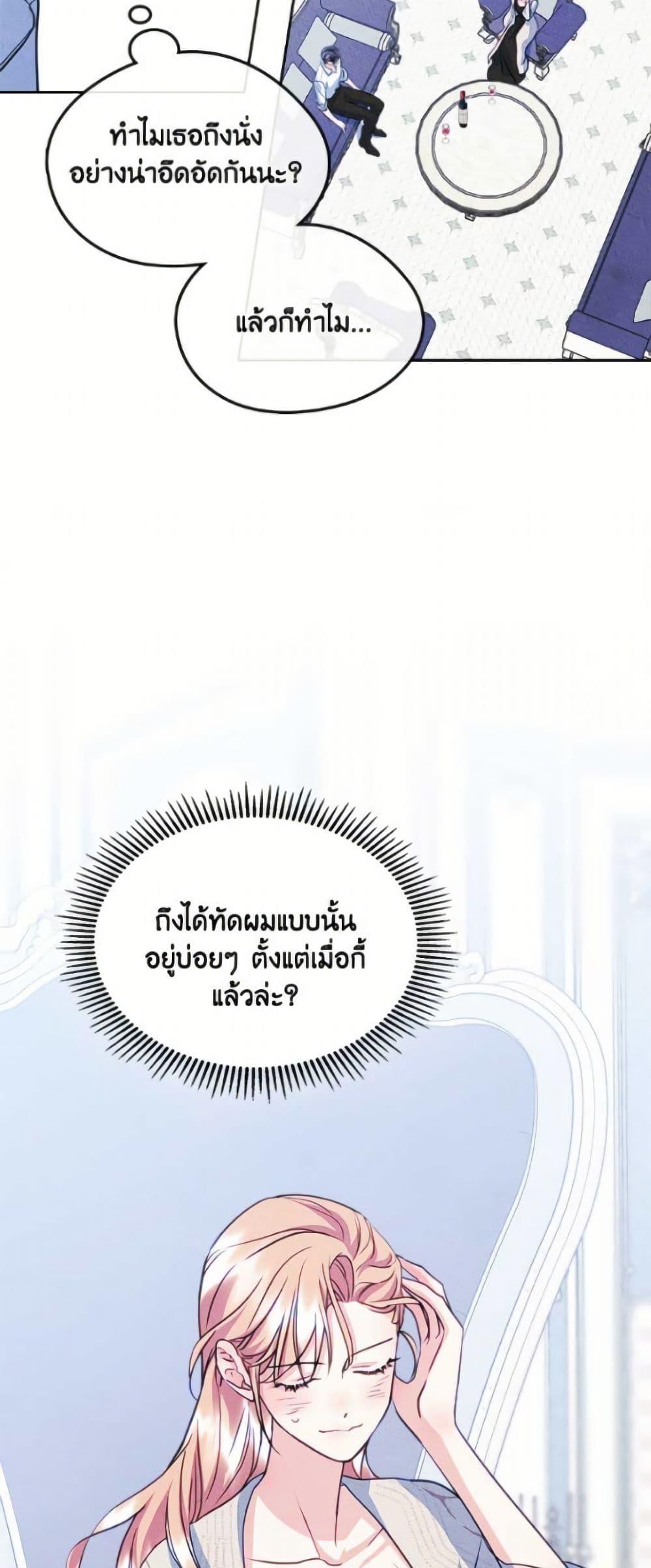 Manga-lc-com อ่านมังงะ อ่านการ์ตูน ออนไลน์ ฟรี I Became The Male Lead’s Female Friend ตอนที่ 1 2 3 4 5 6 7 8 9 10 11 12 13 14 ฟรี ไม่มีโฆษณา Manga-lc - อ่าน มังงะ อ่าน การ์ตูน ออนไลน์ อ่านมังงะ ฟรี