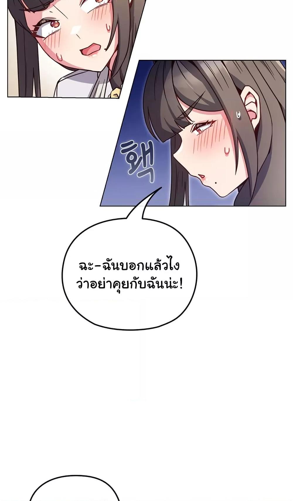 Doujin-Lc- อ่าน โดจิน มังฮวา เกาหลี ญี่ปุ่น จีน แปลไทย But You’re the Same Age as My Daughter! ตอนที่ 1 2 3 4 5 6 7 8 9 10 11 12 13 14 ฟรี ไม่มีโฆษณา อ่าน โดจิน Manhwa เกาหลี ญี่ปุ่น จีน เรามีครบ คัดมาให้เน้นๆ โดจิน 18+ รับประกันความฟินโดย  Doujin Lc