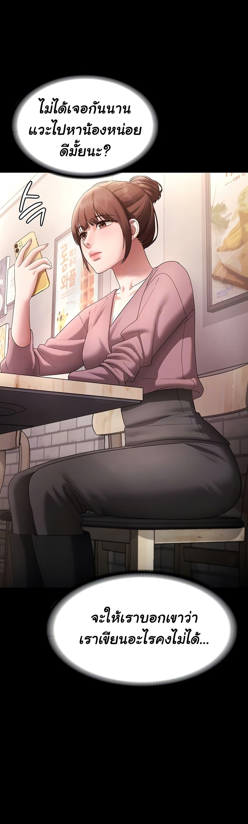 Doujin-Lc- อ่าน โดจิน มังฮวา เกาหลี ญี่ปุ่น จีน แปลไทย The Chairman ตอนที่ 1 2 3 4 5 6 7 8 9 10 11 12 13 14 ฟรี ไม่มีโฆษณา อ่าน โดจิน Manhwa เกาหลี ญี่ปุ่น จีน เรามีครบ คัดมาให้เน้นๆ โดจิน 18+ รับประกันความฟินโดย  Doujin Lc