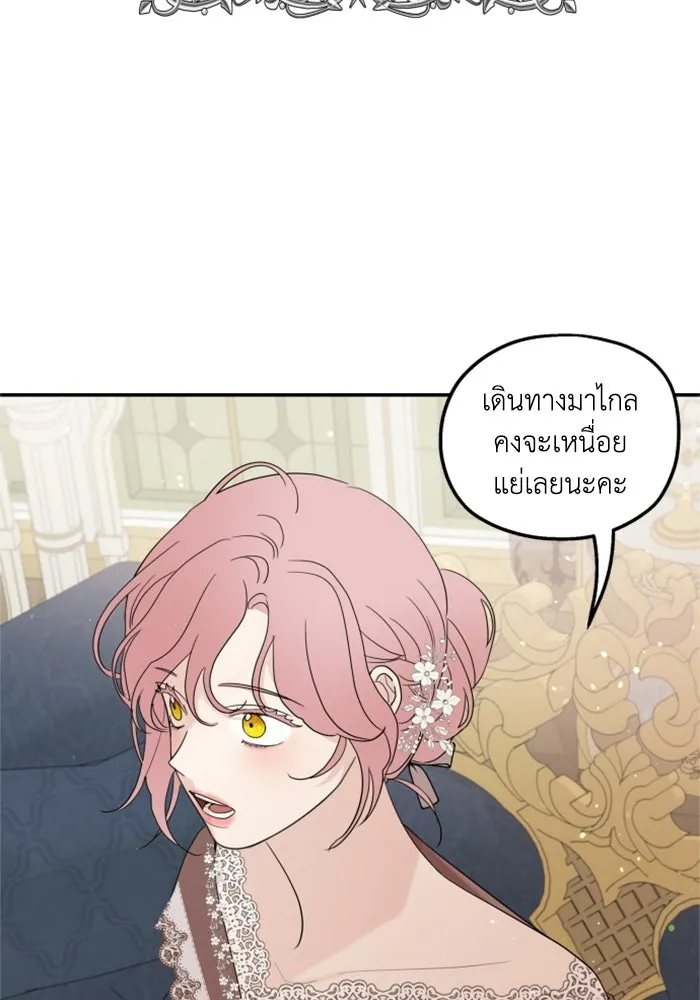 ครอบครัวสามีเห็นทีจะคลั่งรัก ตอนที่ 14 รูปที่ 59