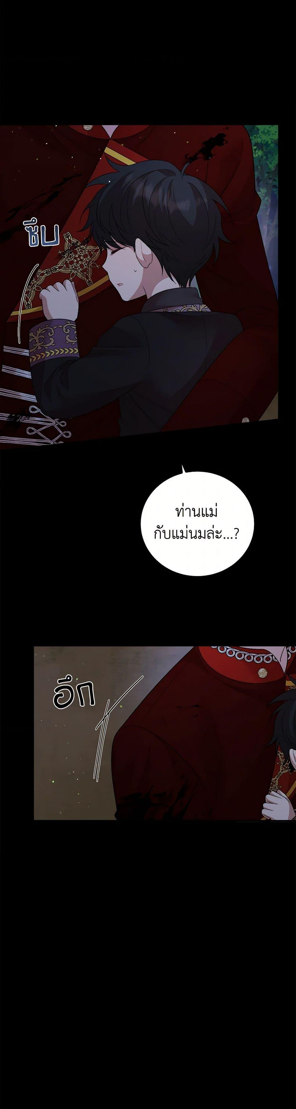 Manga-lc-com อ่านมังงะ อ่านการ์ตูน ออนไลน์ ฟรี Four Dangerous Brothers to My Rescue ตอนที่ 1 2 3 4 5 6 7 8 9 10 11 12 13 14 ฟรี ไม่มีโฆษณา Manga-lc - อ่าน มังงะ อ่าน การ์ตูน ออนไลน์ อ่านมังงะ ฟรี