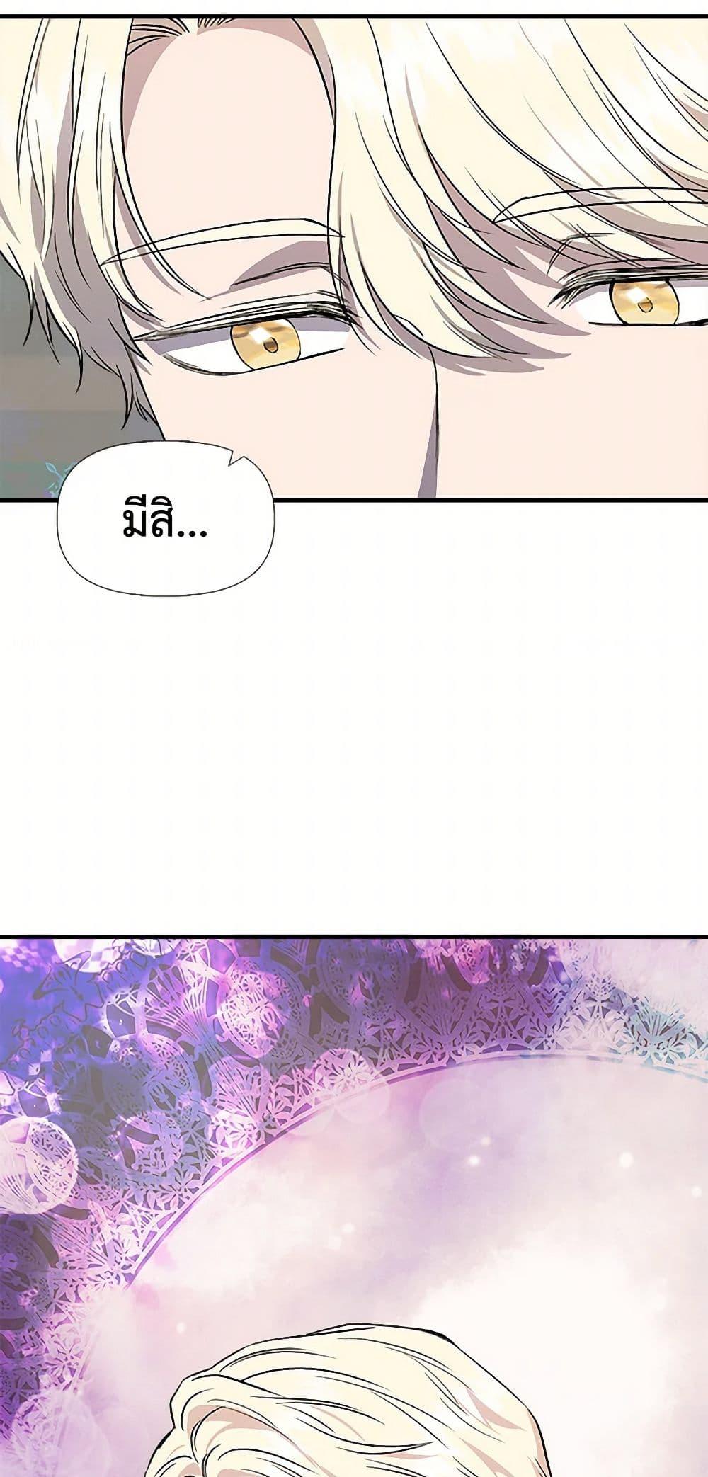 Manga-lc-com อ่านมังงะ อ่านการ์ตูน ออนไลน์ ฟรี I Wasn’t the Cinderella ตอนที่ 1 2 3 4 5 6 7 8 9 10 11 12 13 14 ฟรี ไม่มีโฆษณา Manga-lc - อ่าน มังงะ อ่าน การ์ตูน ออนไลน์ อ่านมังงะ ฟรี