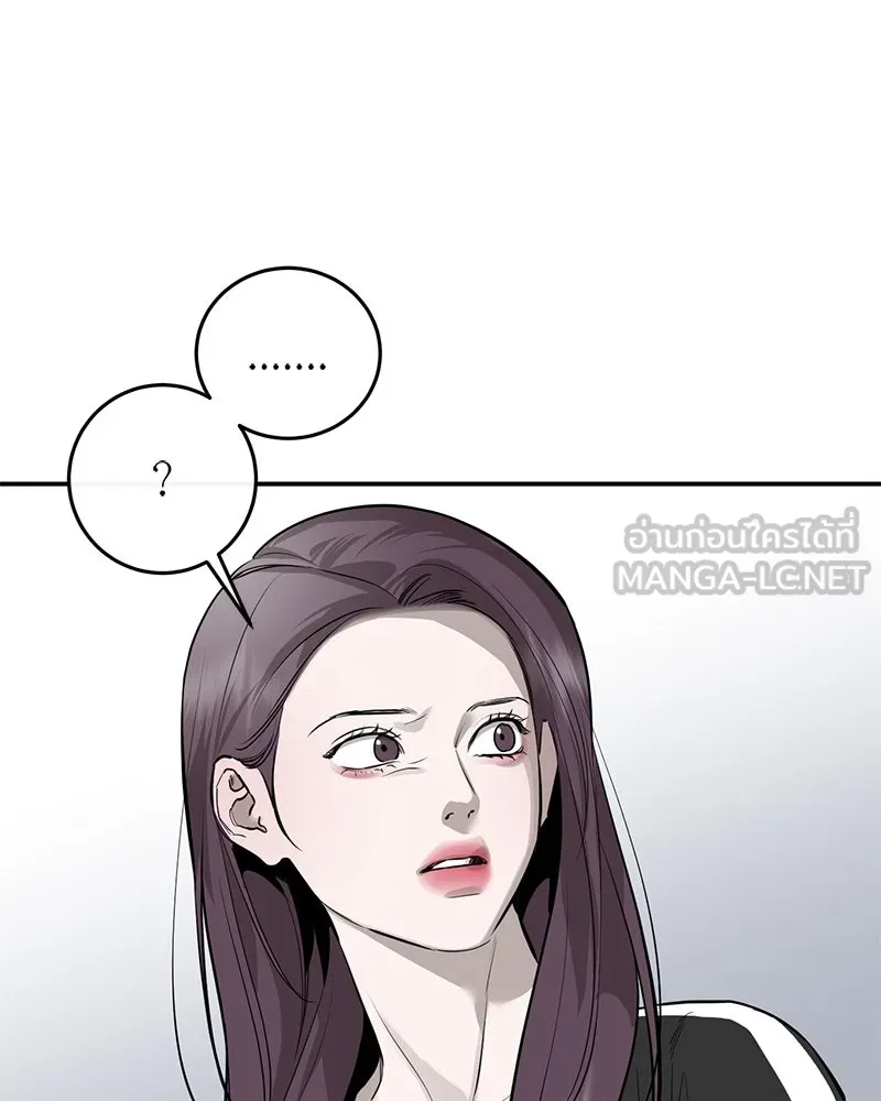 ตำนานเทพธิดาตกสวรรค์ ตอนที่ 93 รูปที่ 9