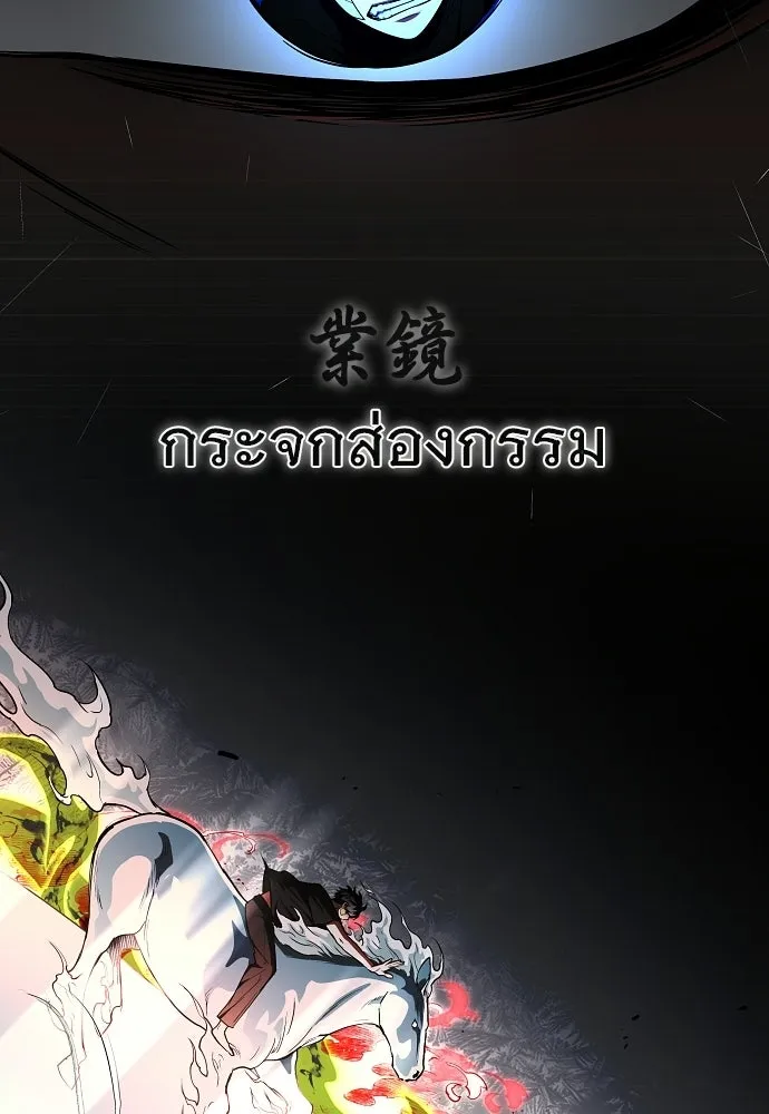 JAKDU ตอนที่ 105 รูปที่ 115