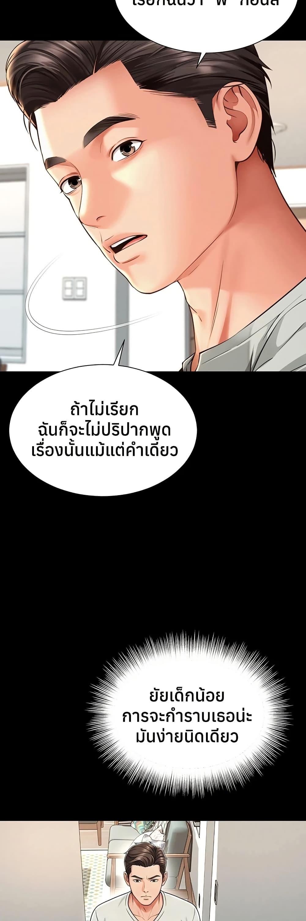 Doujin-Lc- อ่าน โดจิน มังฮวา เกาหลี ญี่ปุ่น จีน แปลไทย The Mother ตอนที่ 1 2 3 4 5 6 7 8 9 10 11 12 13 14 ฟรี ไม่มีโฆษณา อ่าน โดจิน Manhwa เกาหลี ญี่ปุ่น จีน เรามีครบ คัดมาให้เน้นๆ โดจิน 18+ รับประกันความฟินโดย  Doujin Lc