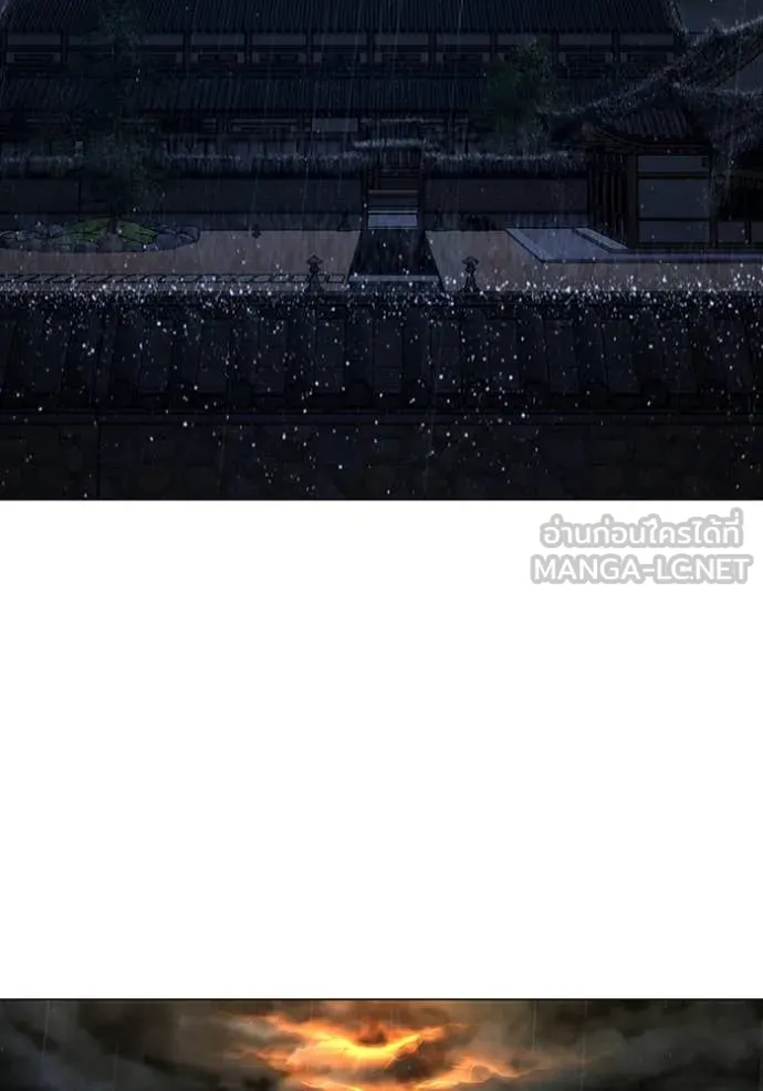 reality ตอนที่ 167 รูปที่ 36