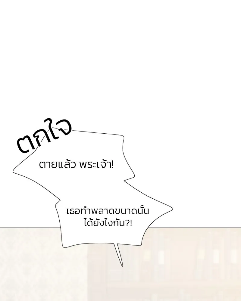 เซเรน่า ตอนที่ 31 รูปที่ 55