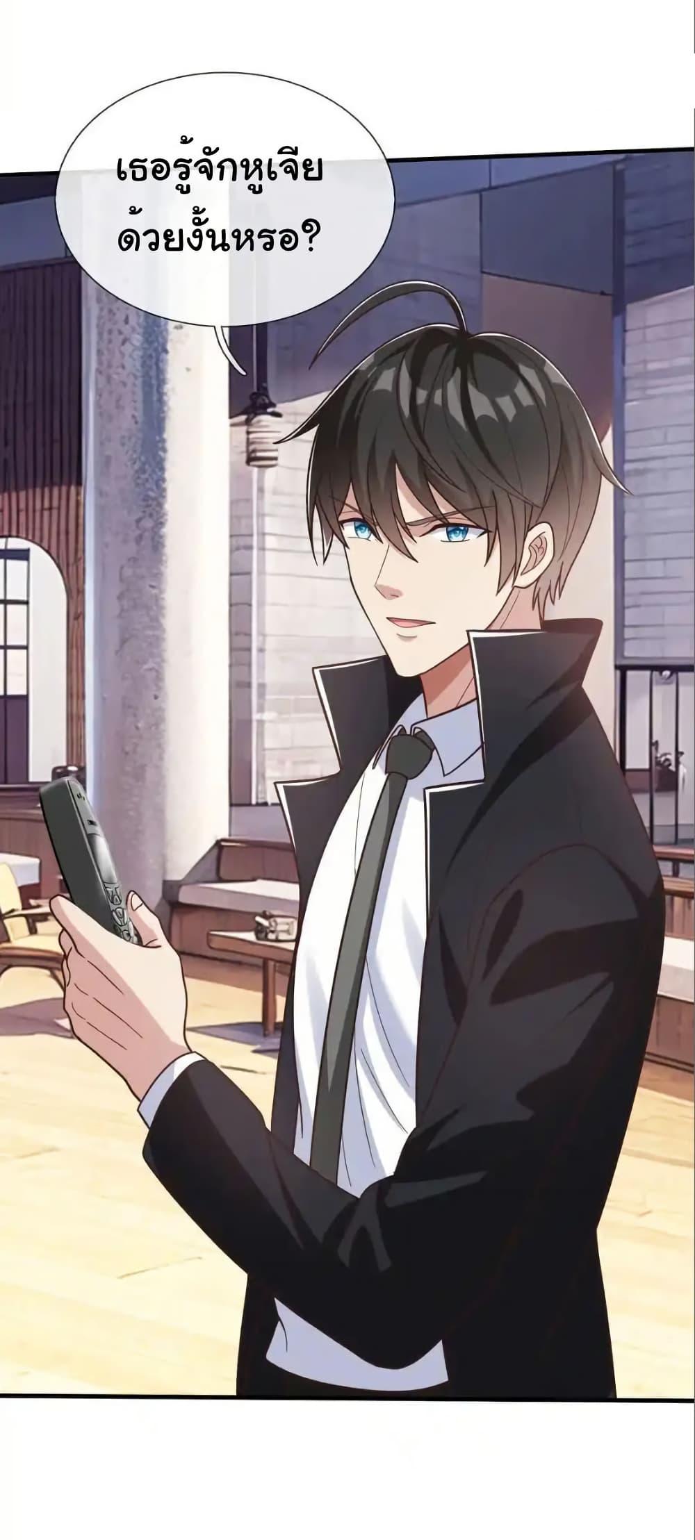 Manga-lc-com อ่านมังงะ อ่านการ์ตูน ออนไลน์ ฟรี I cultivated to become a god in the city ตอนที่ 1 2 3 4 5 6 7 8 9 10 11 12 13 14 ฟรี ไม่มีโฆษณา Manga-lc - อ่าน มังงะ อ่าน การ์ตูน ออนไลน์ อ่านมังงะ ฟรี