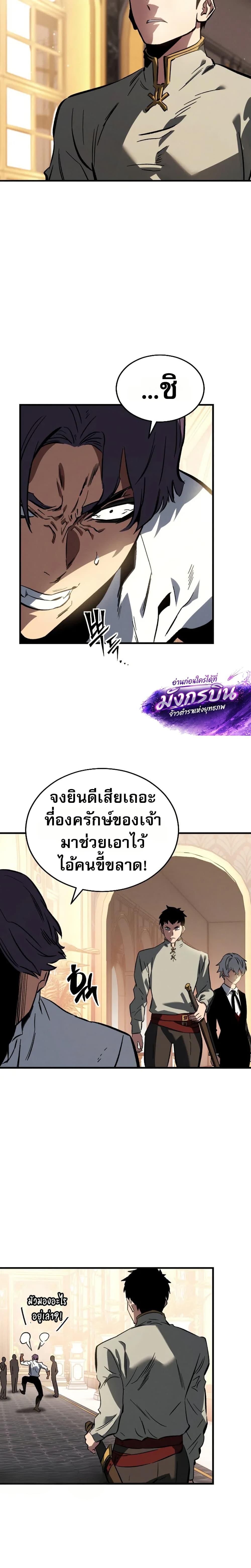 Manga-lc-com อ่านมังงะ อ่านการ์ตูน ออนไลน์ ฟรี The Necromancer of a Renowned Sword Family ตอนที่ 1 2 3 4 5 6 7 8 9 10 11 12 13 14 ฟรี ไม่มีโฆษณา Manga-lc - อ่าน มังงะ อ่าน การ์ตูน ออนไลน์ อ่านมังงะ ฟรี