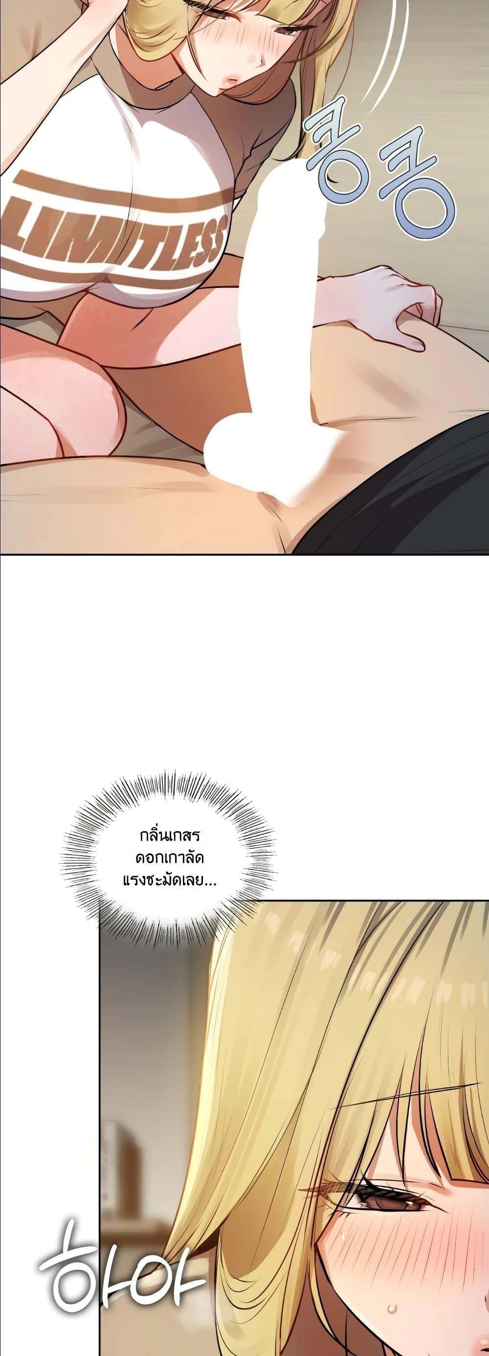Doujin-Lc- อ่าน โดจิน มังฮวา เกาหลี ญี่ปุ่น จีน แปลไทย The Professor's ตอนที่ 1 2 3 4 5 6 7 8 9 10 11 12 13 14 ฟรี ไม่มีโฆษณา อ่าน โดจิน Manhwa เกาหลี ญี่ปุ่น จีน เรามีครบ คัดมาให้เน้นๆ โดจิน 18+ รับประกันความฟินโดย  Doujin Lc