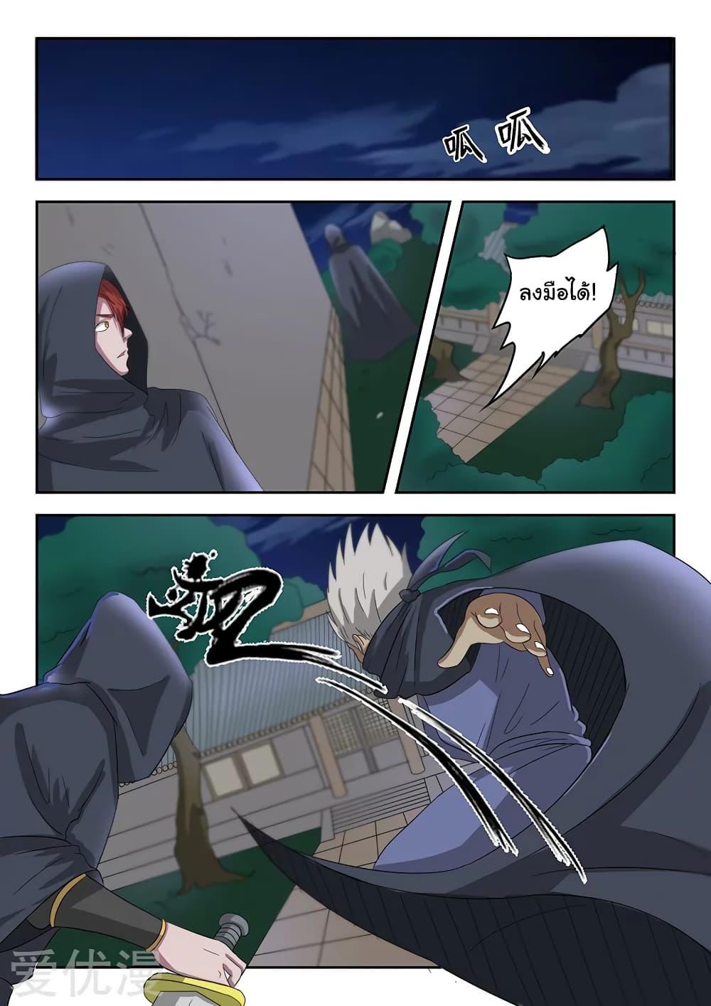 Manga-lc-com อ่านมังงะ อ่านการ์ตูน ออนไลน์ ฟรี Martial Master ตอนที่ 1 2 3 4 5 6 7 8 9 10 11 12 13 14 ฟรี ไม่มีโฆษณา Manga-lc - อ่าน มังงะ อ่าน การ์ตูน ออนไลน์ อ่านมังงะ ฟรี