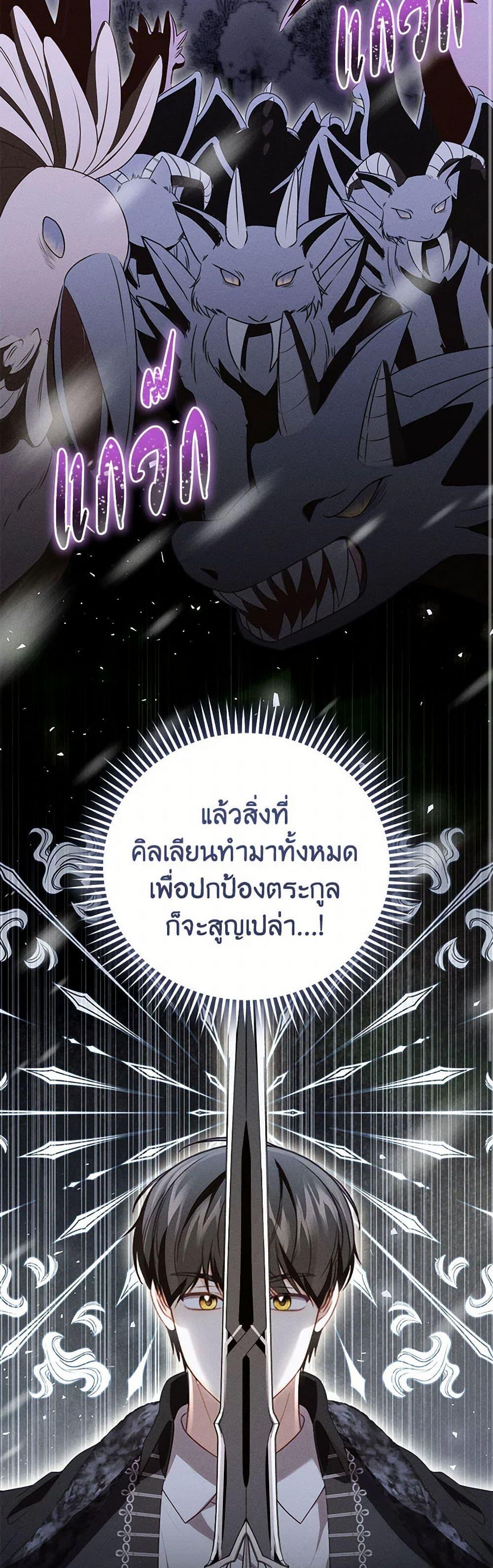 Manga-lc-com อ่านมังงะ อ่านการ์ตูน ออนไลน์ ฟรี Becoming the Lady of the Cursed Ducal House ตอนที่ 1 2 3 4 5 6 7 8 9 10 11 12 13 14 ฟรี ไม่มีโฆษณา Manga-lc - อ่าน มังงะ อ่าน การ์ตูน ออนไลน์ อ่านมังงะ ฟรี