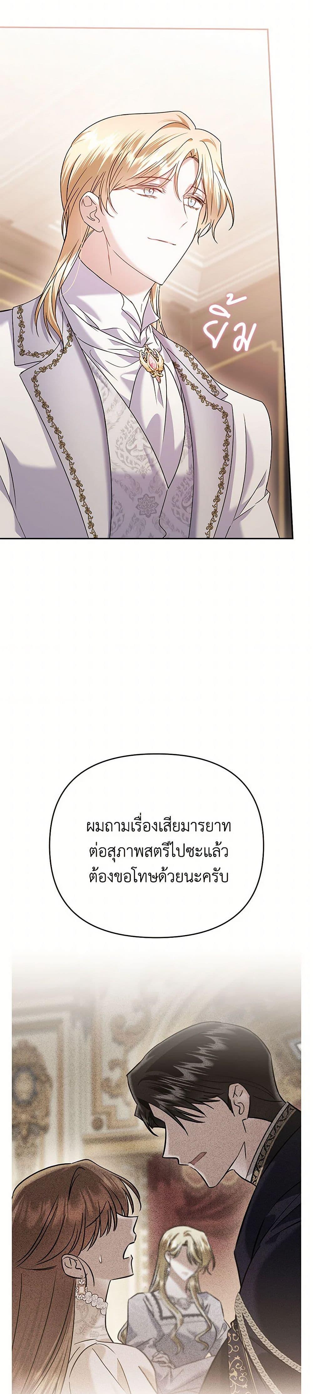 Manga-lc-com อ่านมังงะ อ่านการ์ตูน ออนไลน์ ฟรี In This Life, I Will Survive Until the End ตอนที่ 1 2 3 4 5 6 7 8 9 10 11 12 13 14 ฟรี ไม่มีโฆษณา Manga-lc - อ่าน มังงะ อ่าน การ์ตูน ออนไลน์ อ่านมังงะ ฟรี