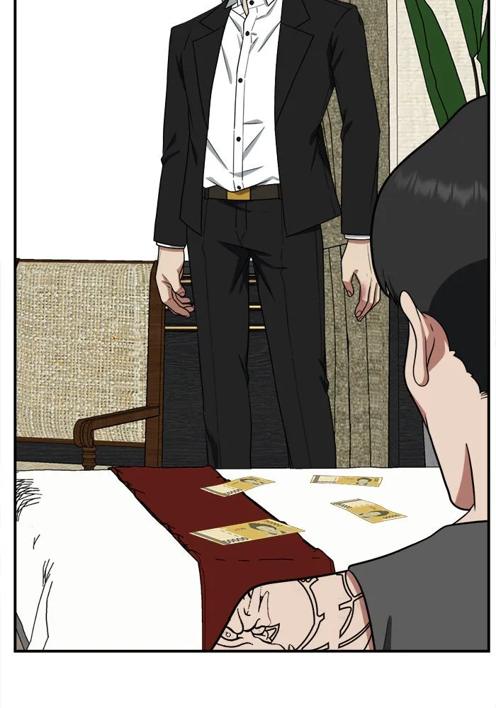 ช่วยเปลี่ยนฉันที ตอนที่ 116. ชูดูนา 15 รูปที่ 25