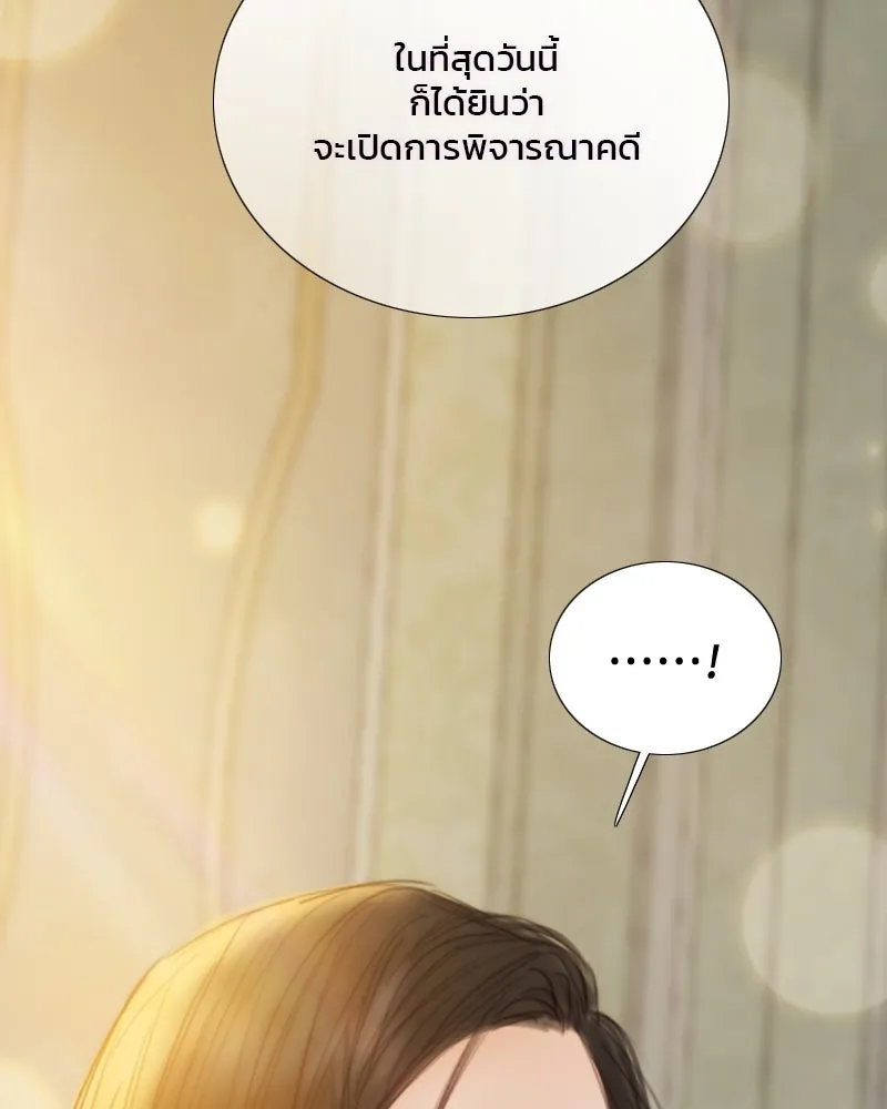 เซเรน่า ตอนที่ 123 รูปที่ 89