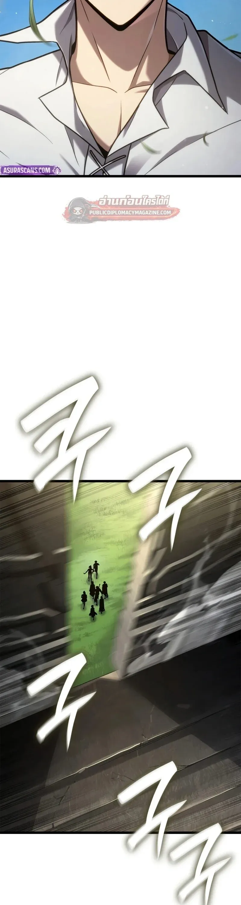 Infinite Mage จอมเวทไร_ข_ดจำก_ด ตอนที่ ตอนที่ 164 รูปที่ 62
