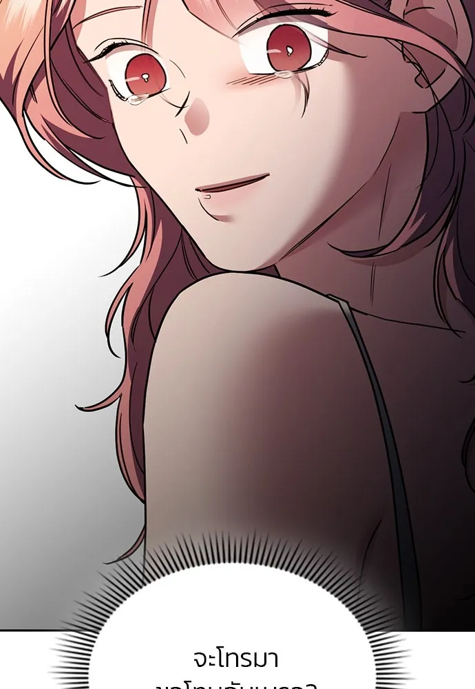 รักแล้วห้ามเลิก ตอนที่ 42 รูปที่ 122