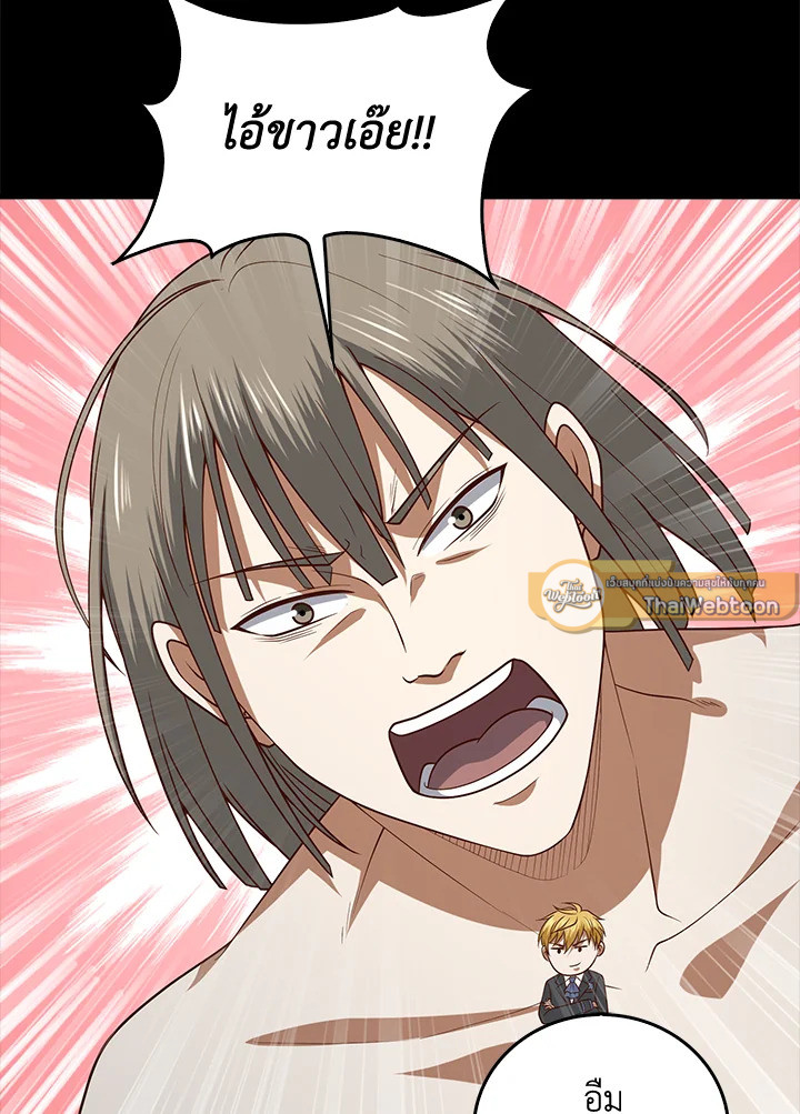 Manga-lc-com อ่านมังงะ อ่านการ์ตูน ออนไลน์ ฟรี The Lord of Coins ตอนที่ 1 2 3 4 5 6 7 8 9 10 11 12 13 14 ฟรี ไม่มีโฆษณา Manga-lc - อ่าน มังงะ อ่าน การ์ตูน ออนไลน์ อ่านมังงะ ฟรี