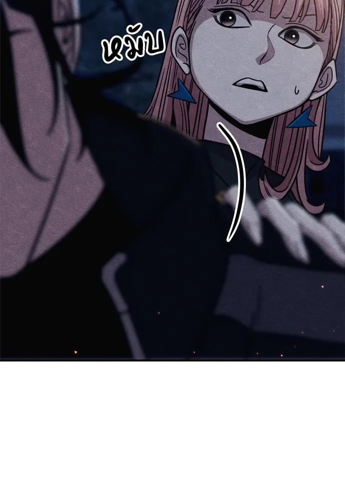 Zombie X Slasher ตอนที่ 31 รูปที่ 173