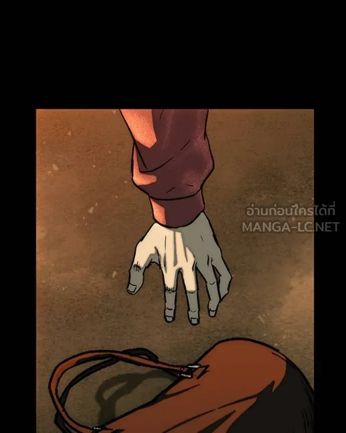 เกาลูน ตอนที่ 29 รูปที่ 41